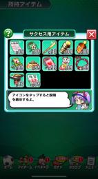 天才99個以上　引退アカウント
