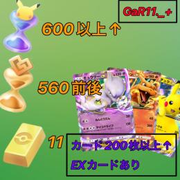 ポケポケ パック砂時計600 4アカウントセット