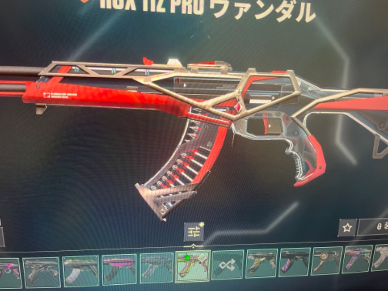 出品画像