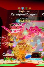 超破格🌈4変異サマードラゴン Lv171🌈即購入⭕️