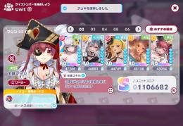 引退アカウント 星5 25体✨