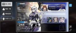 引退垢3