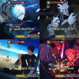 【破格】🌈0.2秒五条 幻真人 夏伏黒 夜虎杖 廻珠67310個 初期垢