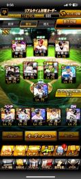 ⭐️熱気選手多数　最強アカウント　112,000オーダー