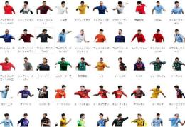 【サカつく2026】人気SSR揃い！リーズナブルなお値段！検索可　毎日更新