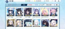 【青輝石15万↑】総生徒223人　限定多数引退アカウント