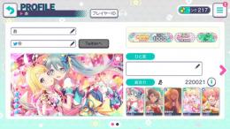 🔥最安値🔥引退垢　皆伝5 限定キャラ多数