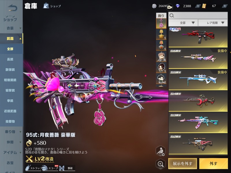 出品画像