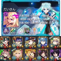 ⭐️ガチャ限2000体⭐️運極1500体⭐️紋章30000⭐️グラン・シェオル・シャーロック運極⭐️