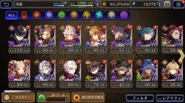 引退　闇ユニット　ジョーカー、ヘレナ、ジザ