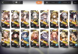 完凸スルト有り。Ash所持