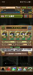 引退垢　環境パ組めてます。