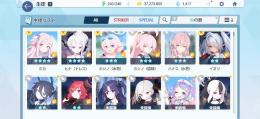 人権キャラ多数あり