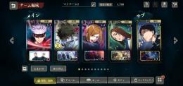 五条 乙骨1凸 釘崎 引き直し未使用