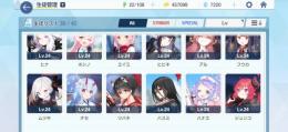 ヒナ アル ホシノ エイミ ヒビキ フウカ 石7220↑