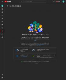 登録者400人越え 再生回数1.1万 アカウント  予算をコメに書いてください