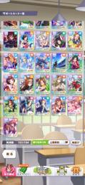 【本日中大幅値下げ】廃課金引退アカウント