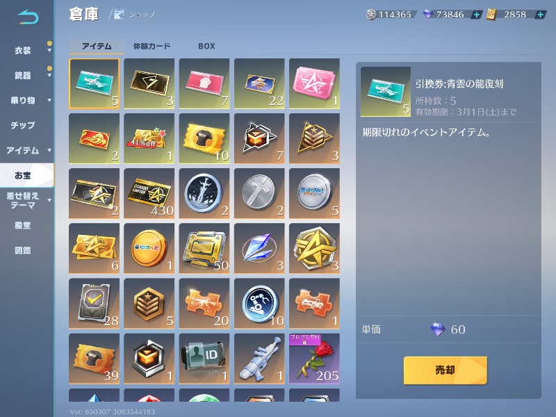 出品画像