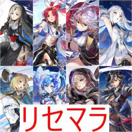 ☆5 エレノア ESフラムラピス ASセスタ メルピピア