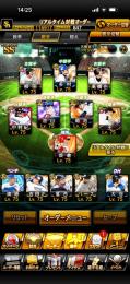 👑ランク306👑✨エナジー大量🔥❤️‍🔥引退古参垢