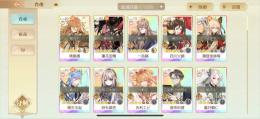 【最終値下げ】食物語 御14枚