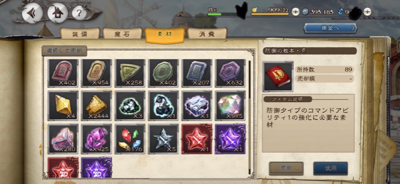 出品画像