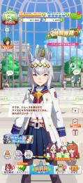 たずな4凸、クリーク3凸