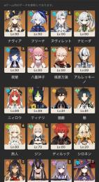 ヌヴィレット完凸/両完凸和葉/引退垢/値下げ可能