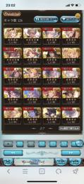 グラブル引退垢