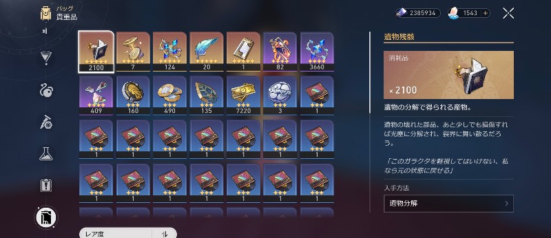 出品画像