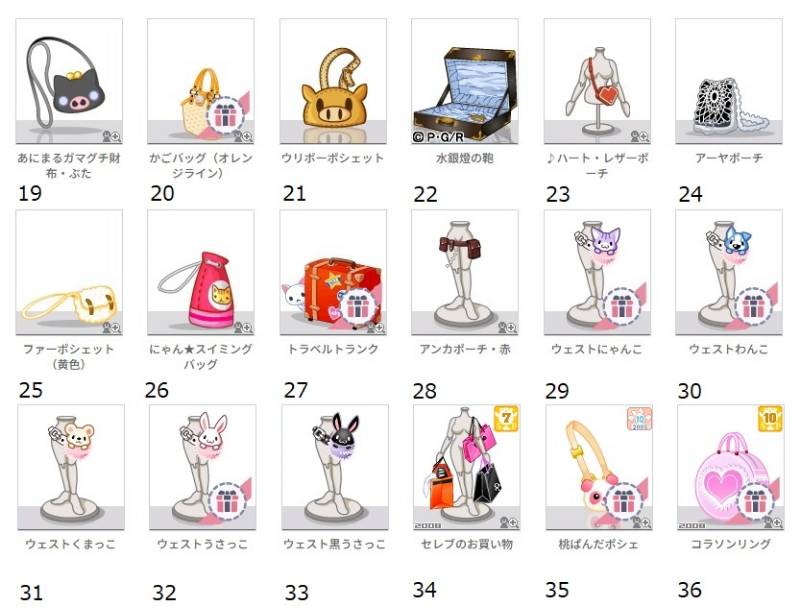 出品画像