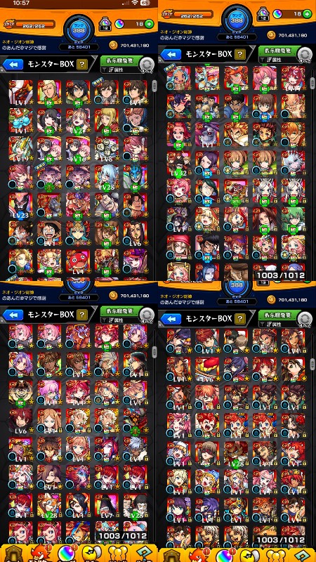 モンスト 強垢｜モンスト｜ゲームクラブ
