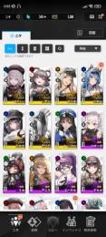 SSR✕7　ヘルム　アリア　ヤン　センチ　ミルク　ベスティー　ディーゼル