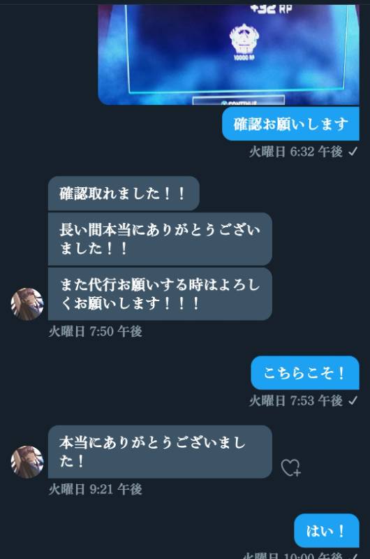 出品画像