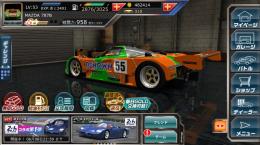 目玉はマツダ787B！エンジンサイズ23！お値下げ可能です！