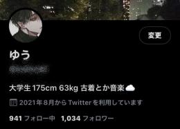 sms認証済み フォロワー1000↑ 大手裏垢男子垢 日本人高アクティブ