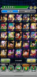 ドッカンバトル