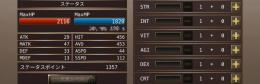 魔法使い見習いLv450