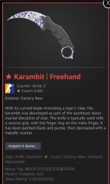 Karambit | Freehand
