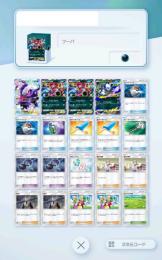 ☆更新☆【構築済みデッキ】攻略サイトで評価SS～A全11種！イマーシブ、色違いや絵違いも多数！
