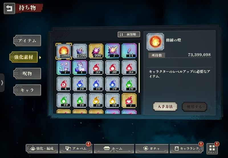 出品画像
