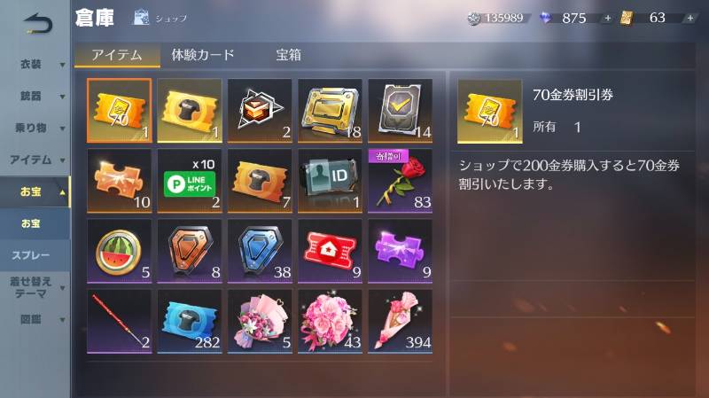 出品画像