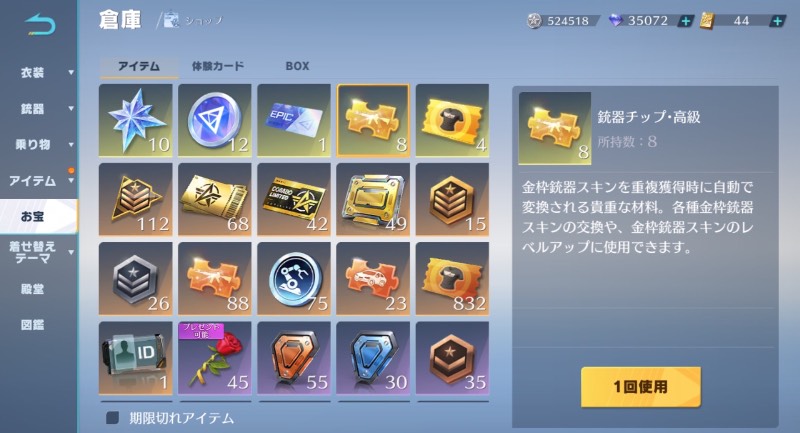 出品画像