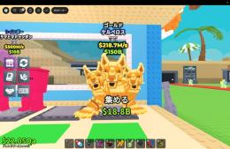 【🔥業界最安値🔥】金ケルベロス 218.7m