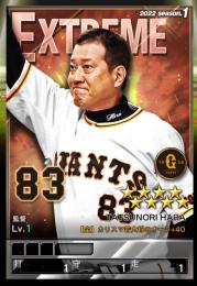 爆監督10枚