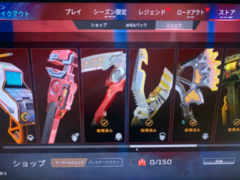 出品画像