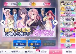 iOSチップ4200