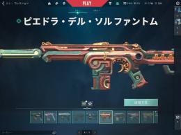 チャンピオンナイフ２種アルカナありその他課金スキン