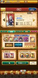 ログレス姫引退垢