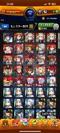 マサムネ3体　ヤクモ2体　その他強キャラいます　ノマクエひとつもしてません